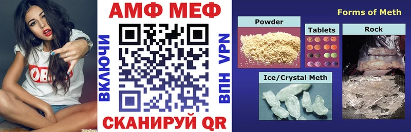Купить где  Пустошка  Amphetamine 97% 
