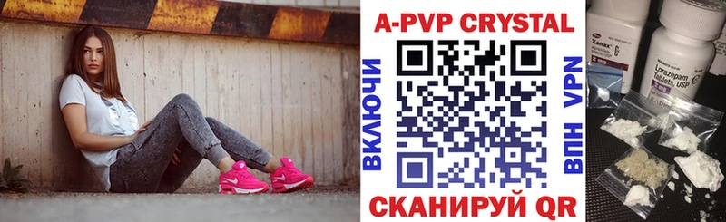 Купить закладки  Пустошка  A-PVP крисы CK 