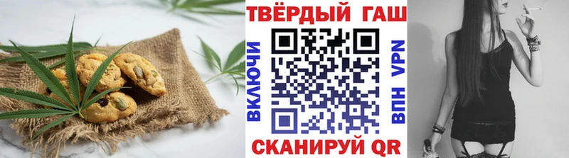 Печенье с ТГК марихуана  Купить закладки  Пустошка 