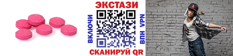 Купить закладки  Пустошка  ЭКСТАЗИ Дубай 