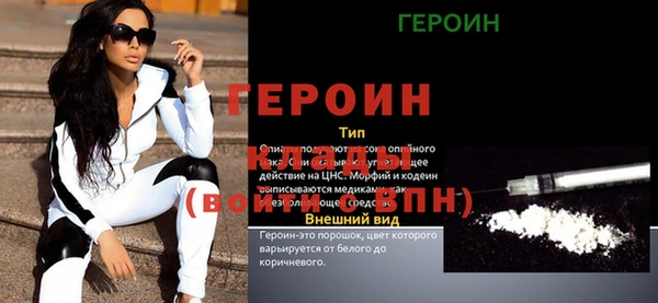 кокаин премиум Володарск