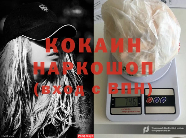 каннабис Волосово