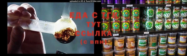 кокаин премиум Володарск