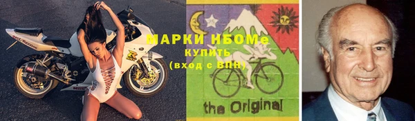 кокаин премиум Володарск
