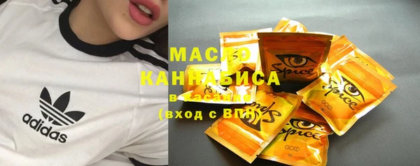 кокаин премиум Володарск