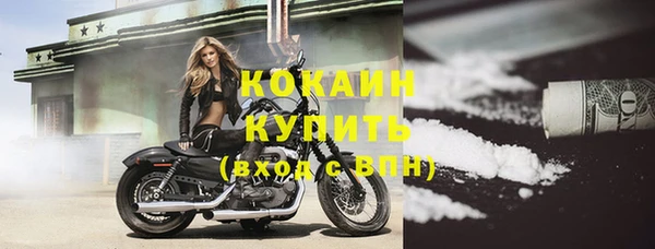 каннабис Волосово