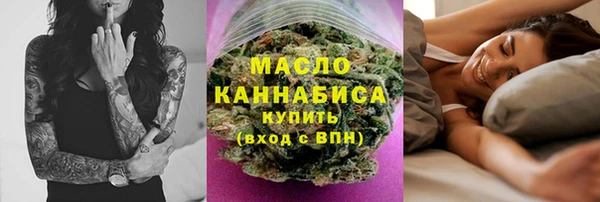 каннабис Волосово