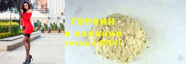 метадон Волоколамск
