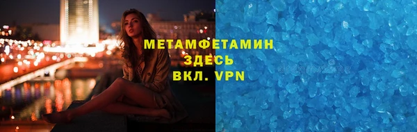 метадон Волоколамск