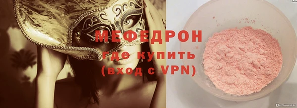 кокаин премиум Володарск