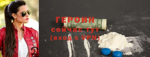 каннабис Волосово