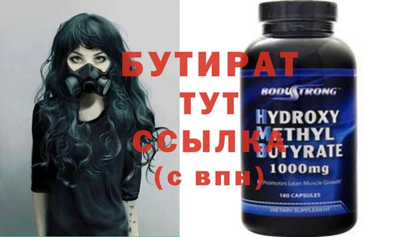 кокаин премиум Володарск