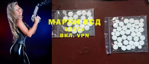 каннабис Волосово