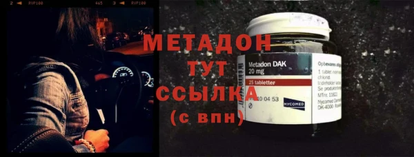 метадон Волоколамск