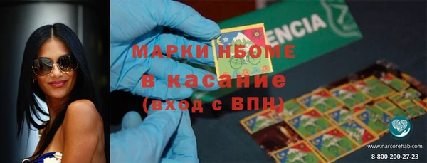 каннабис Волосово