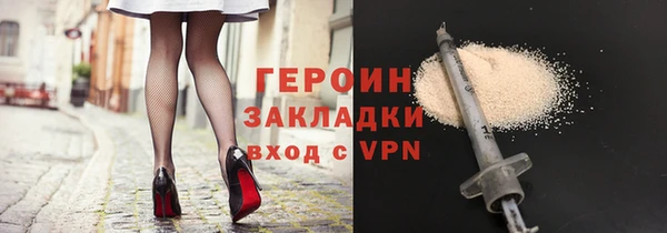 метадон Волоколамск