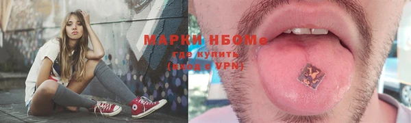 каннабис Волосово