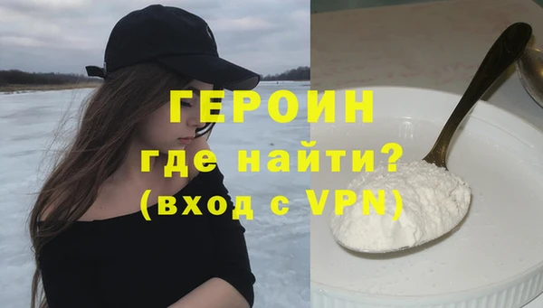каннабис Волосово