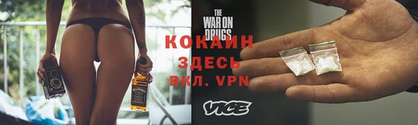 каннабис Волосово