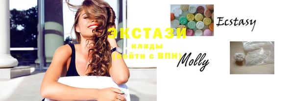 каннабис Волосово