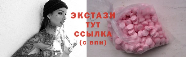 метадон Волоколамск