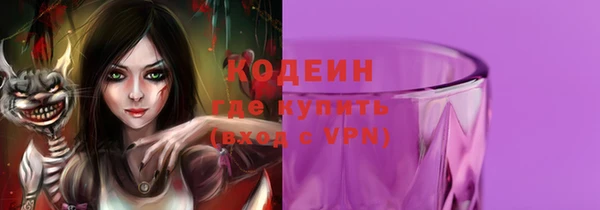 метадон Волоколамск