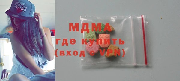 кокаин премиум Володарск