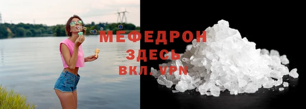 кокаин премиум Володарск