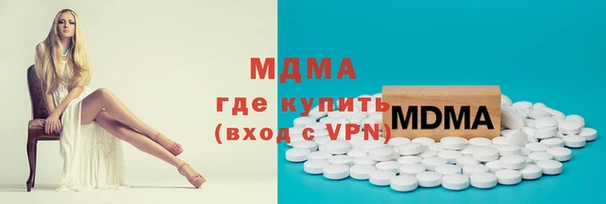 каннабис Волосово