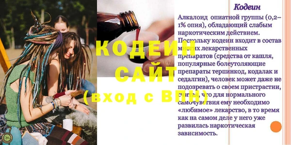 метадон Волоколамск