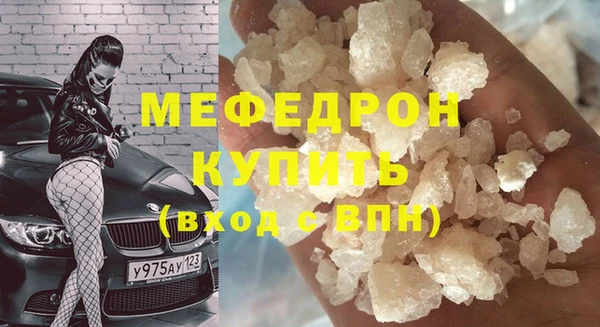 каннабис Волосово