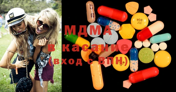 метадон Волоколамск