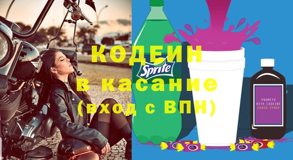 кокаин премиум Володарск