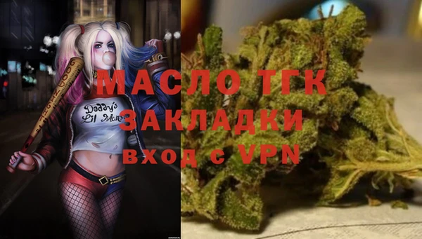 каннабис Волосово