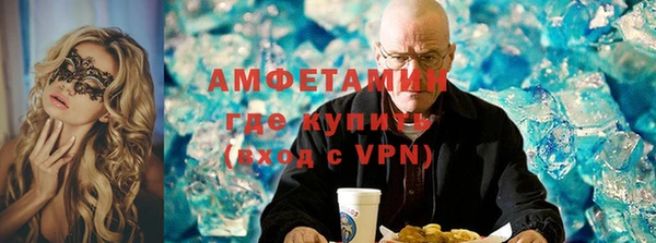 кокаин премиум Володарск