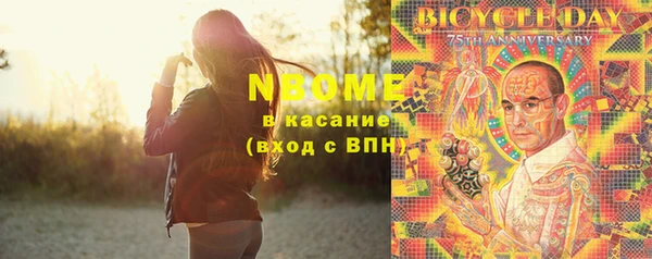 метадон Волоколамск