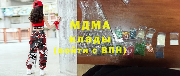метадон Волоколамск