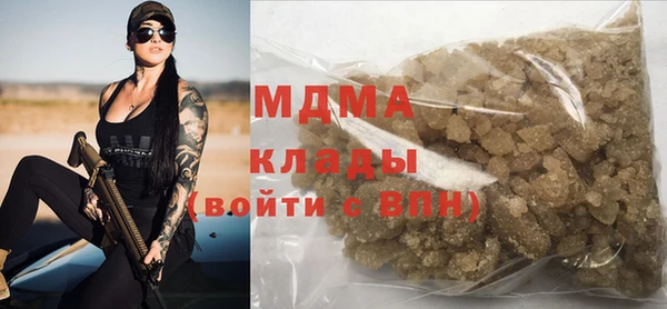 кокаин премиум Володарск