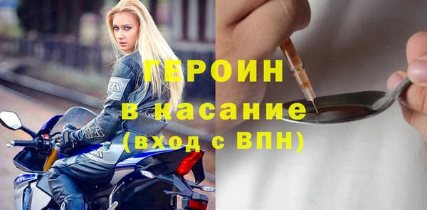 кокаин премиум Володарск