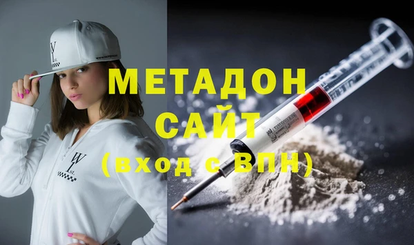 каннабис Волосово