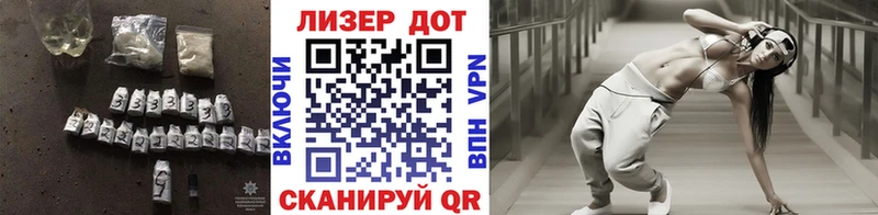 Купить  Пустошка  LSD-25 экстази ecstasy 