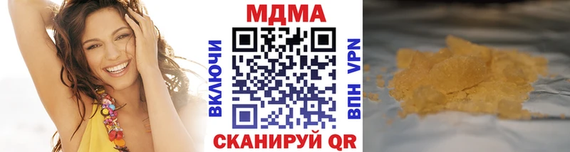 МДМА молли Купить Пустошка