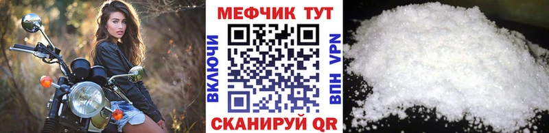 Купить закладки  Пустошка  МЕФ мяу мяу 