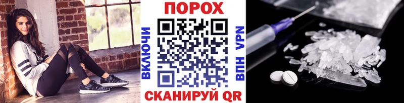 МЕТАМФЕТАМИН кристалл  Купить закладки  Пустошка 