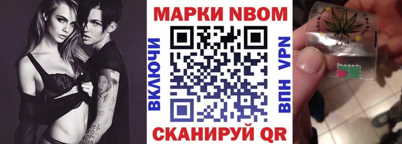 Купить где  Пустошка  Марки N-bome 1,5мг 