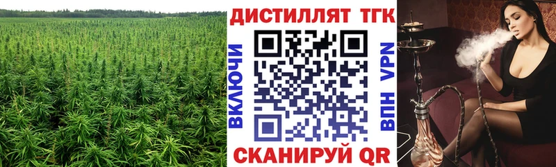 ТГК THC oil  Купить где  Пустошка 